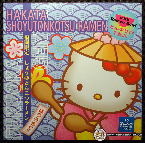 hello kitty plush ramen