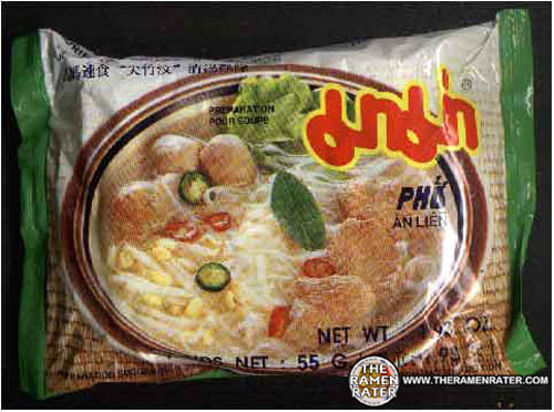 94: MAMA Artificial Chicken Flavour Oriental Style Instant Noodles - THE  RAMEN RATER