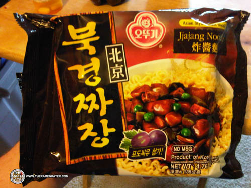 Knorr Korean Meal Pot: Jjajangmyeon Ramen Noodles Review (2023)