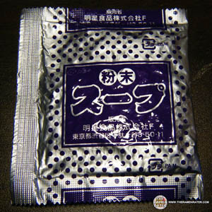soybean paste used in a ramen shop