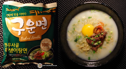 The Ramen Raters Top Ten South Korean Instant Noodles Of All Time 2015