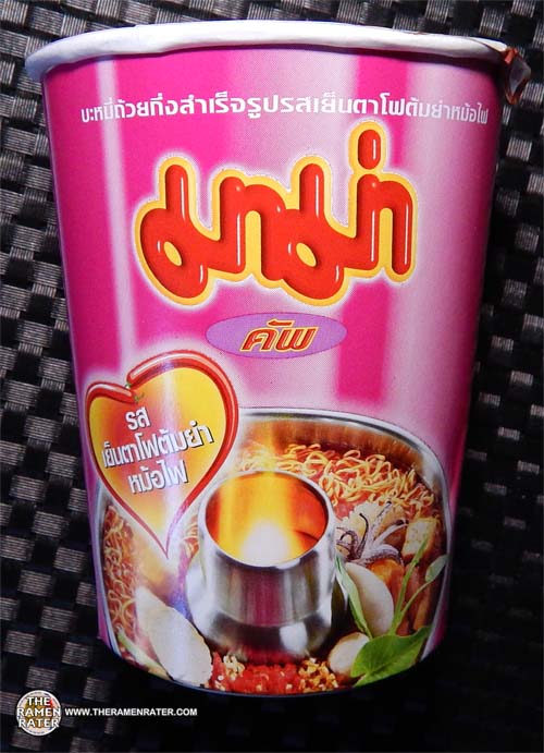 Re-Review: MAMA Instant Noodles Cup Shrimp Tom Yum - THE RAMEN RATER