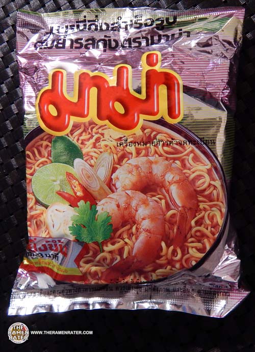 MAMA Shrimp Flavor Ramen Noodle