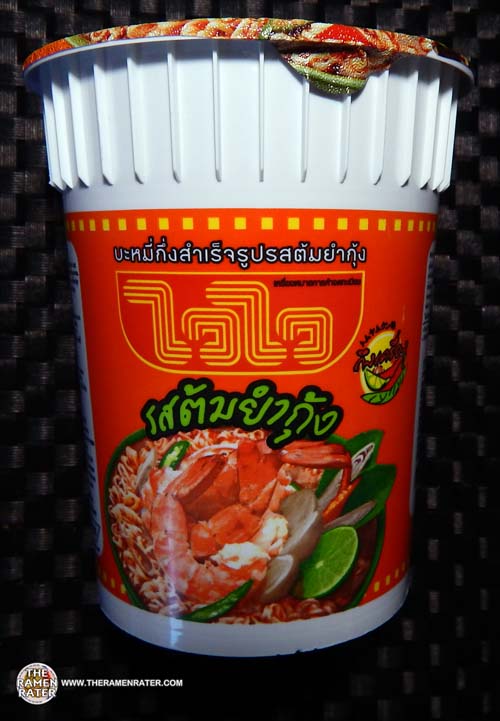 Re-Review: MAMA Instant Noodles Cup Shrimp Tom Yum - THE RAMEN RATER