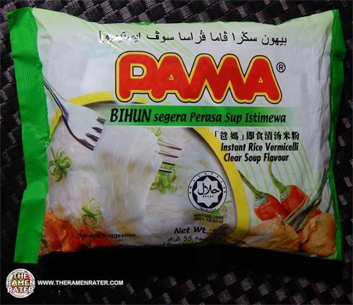 1849 Pama Instant Rice Vermicelli Clear Soup Flavour The Ramen Rater