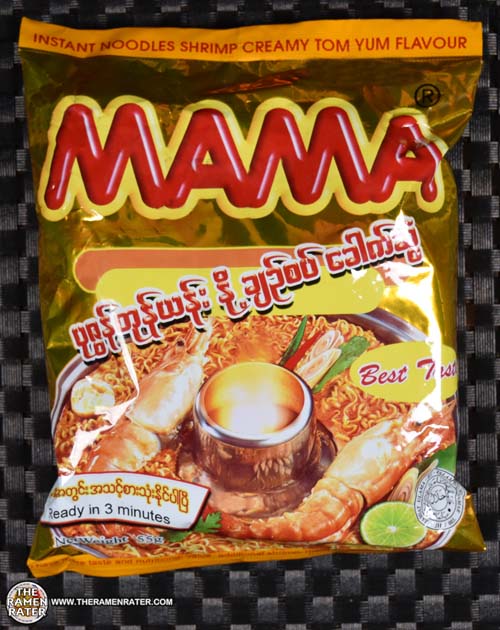 Re-Review: MAMA Instant Noodles Cup Shrimp Tom Yum - THE RAMEN RATER