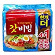 #2270: Samyang Foods Fresh Bibimmyun Fried Noodle - The Ramen Rater