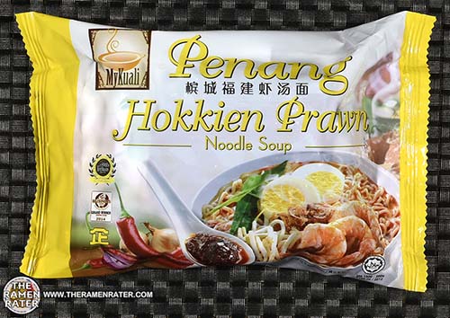 2404 Mykuali Penang Hokkien Prawn Noodle Soup The Ramen Rater