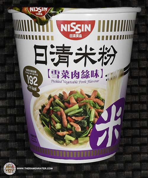 2390 Nissin Rice Vermicelli Pickled Vegetable Pork Flavour The Ramen Rater