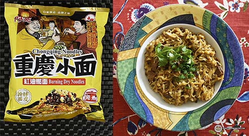 The Ramen Rater S Top Ten Chinese Instant Noodles Of All Time 2017 Edition The Ramen Rater