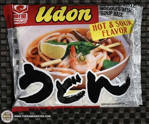 #2470: Myojo Udon Japanese Style Noodles With Soup Base Hot & Sour ...