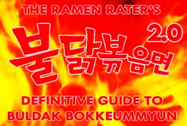 Super Hot 2X 3x Spicy Chicken Noodles Samyang BULDAKBOKEUM Ramyun Korean  Ramen C
