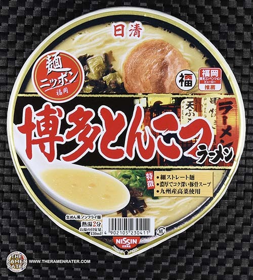 Tsukemen - Wikipedia