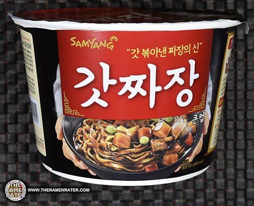 Knorr Korean Meal Pot: Jjajangmyeon Ramen Noodles Review (2023)