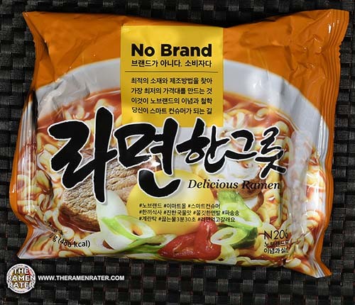 Shop Snacks From South Korea's “No Brand”