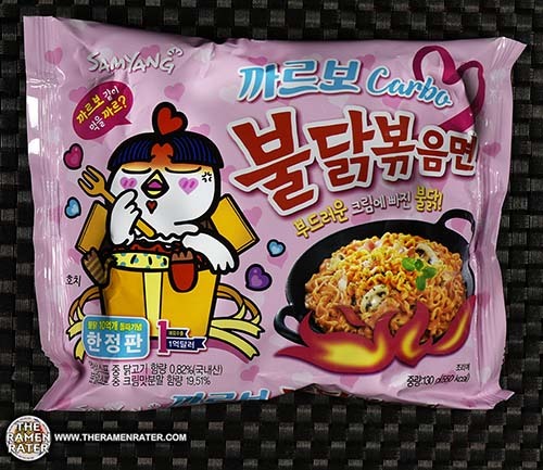 Korean Fire Noodle Challenge: How to Cook Buldak Bokkeum Myun