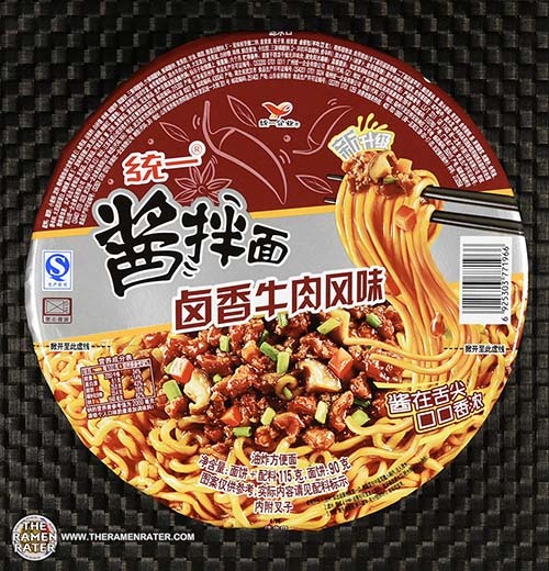 24 PACKS) NEW UNI-PRESIDENT Chili Beef Instant Ramen Noodle 統一 滿漢大餐 蔥燒牛肉麵 ( 24包)