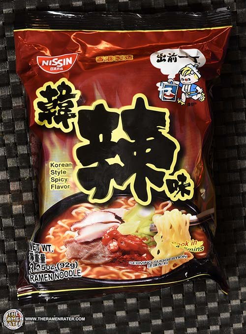 3598 Nissin Demae Ramen Korean Style Spicy Flavor Hong Kong