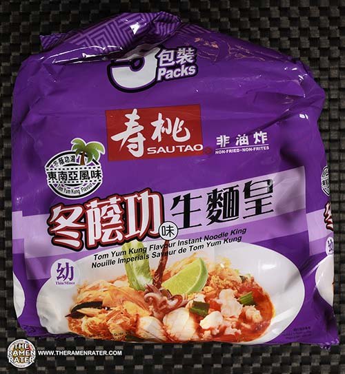 Sau Tao Tom Yum Kung Instant Noodle King Hong Kong Instant Noodle Hot