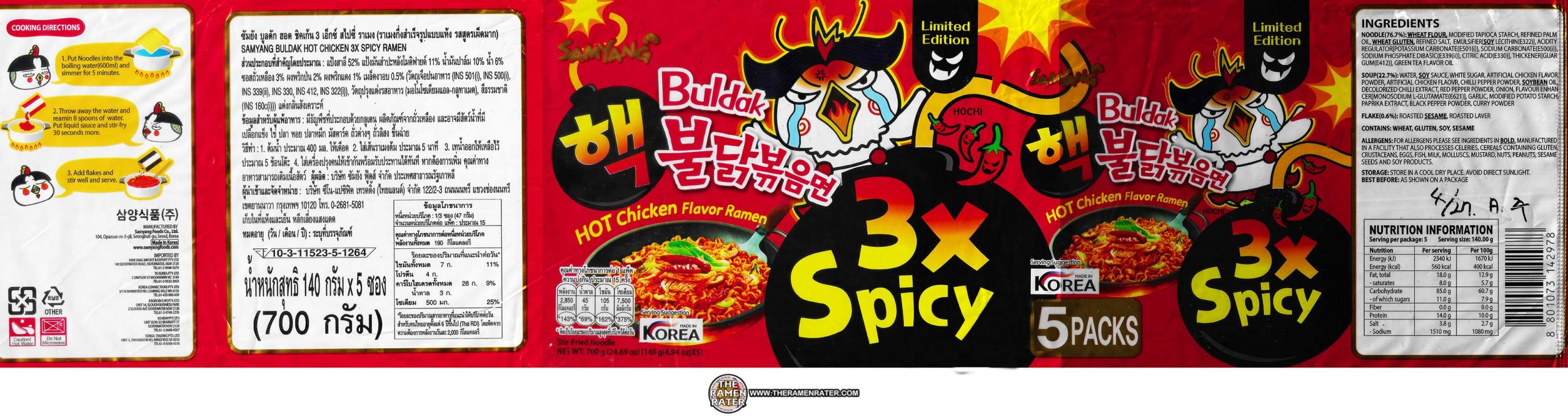 2560px x 685px - 3637: Samyang Buldak 3x Spicy HOT Chicken Flavor Ramen - Korea