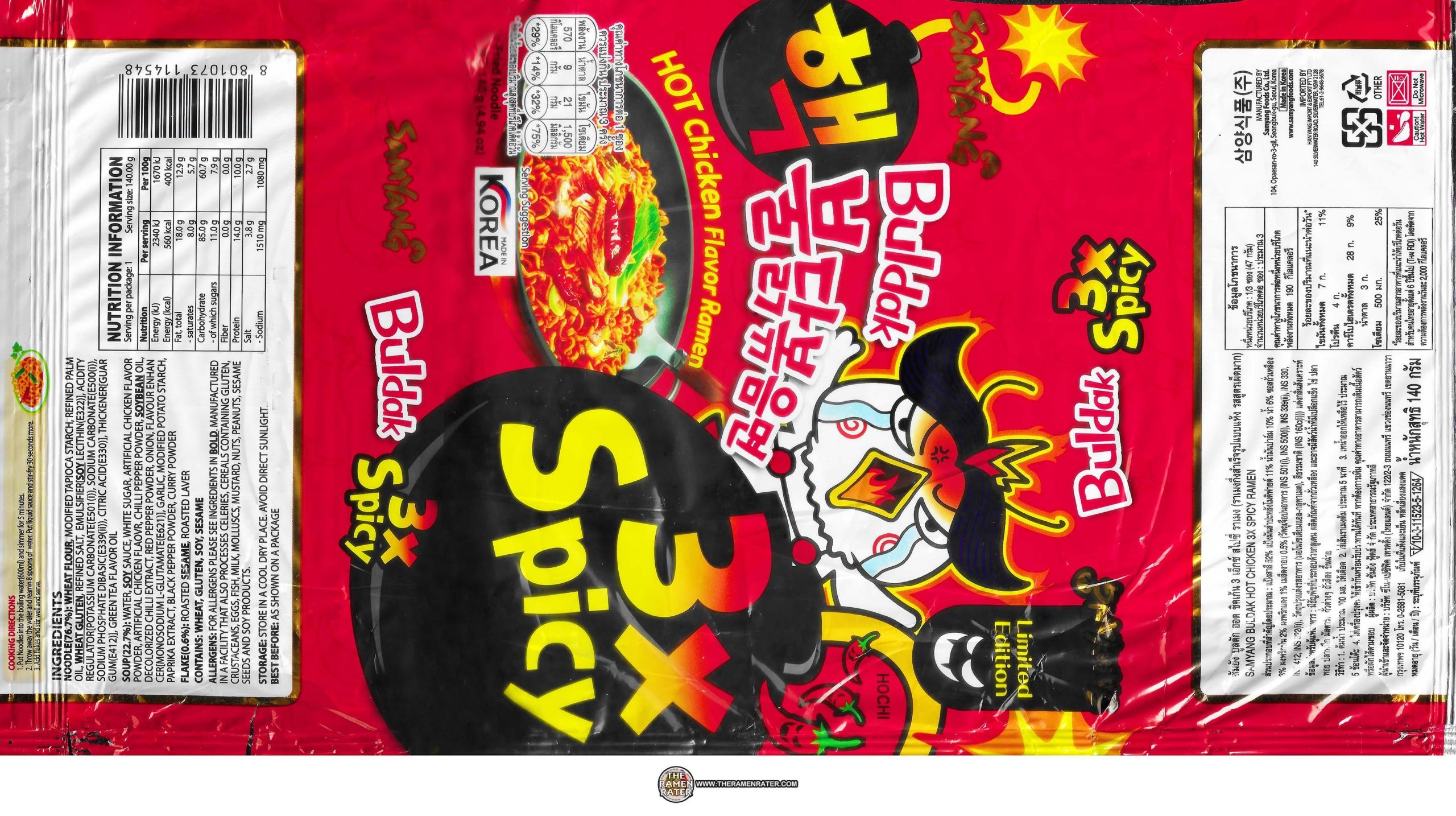 2560px x 1434px - 3637: Samyang Buldak 3x Spicy HOT Chicken Flavor Ramen - Korea