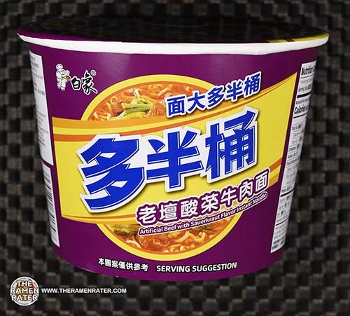 3643: Baixiang Artificial Pork Bone Soup Flavor Instant Noodle - China