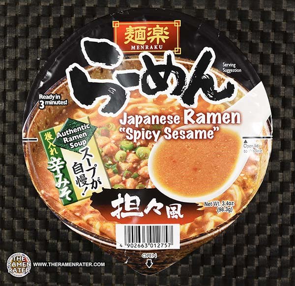 Ramen istantaneo ALL'OLIO DI SESAMO PICCANTE (MENRAKU SPICY MISO