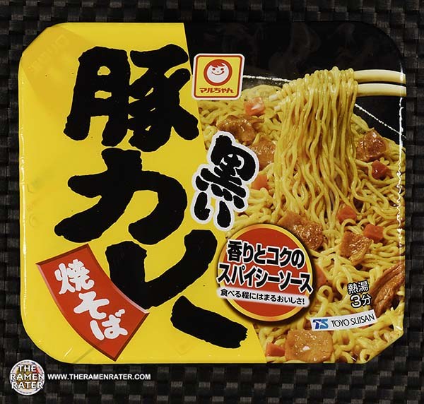 #4069: Maruchan Kuroi Buta Curry Yakisoba - Japan