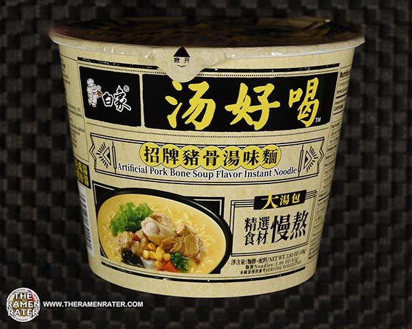 3643: Baixiang Artificial Pork Bone Soup Flavor Instant Noodle - China