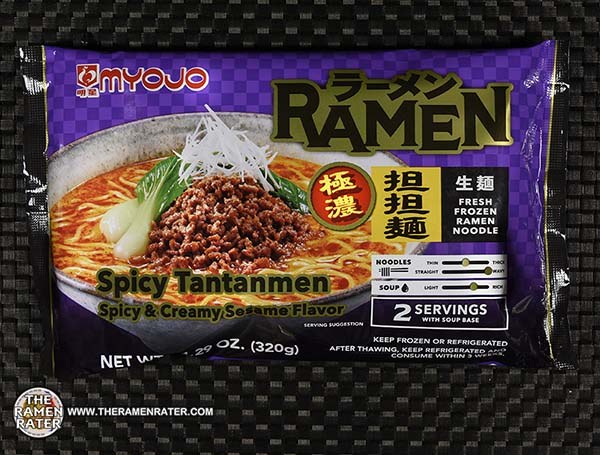 4480: Myojo Ramen Spicy Tantanmen - United States