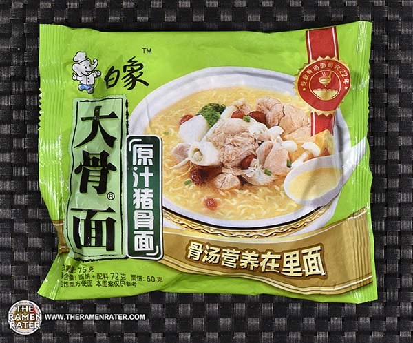 3643: Baixiang Artificial Pork Bone Soup Flavor Instant Noodle - China