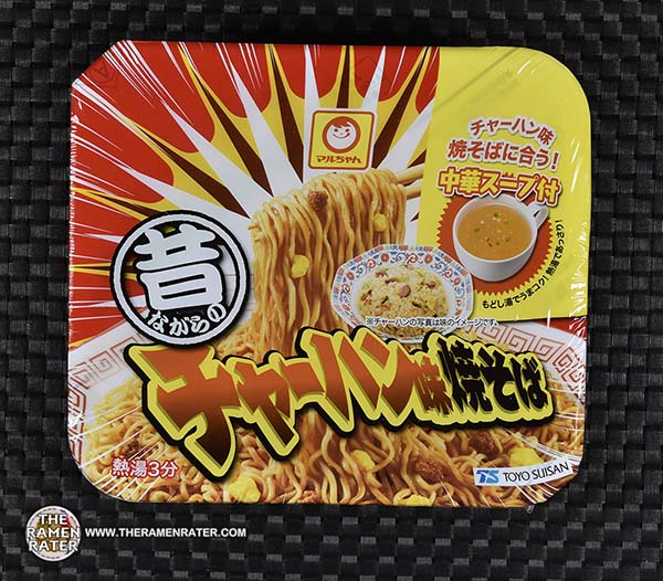 #4465: Maruchan Mukashi Nagara no Chahan Aji Yakisoba - Japan