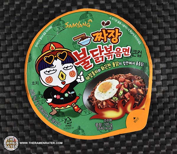 600px x 523px - 4611: Samyang Foods Buldak Hot Chicken Jjajang - South Korea