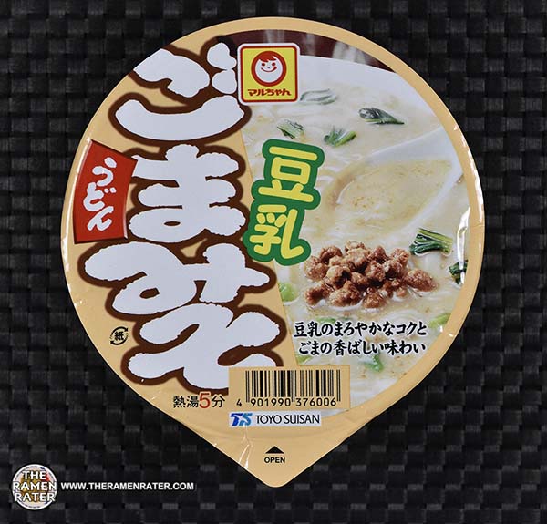 Japanese Milk Maid Porn - 4851: Maruchan Tounyu Goma Miso Udon - Japan - THE RAMEN RATER