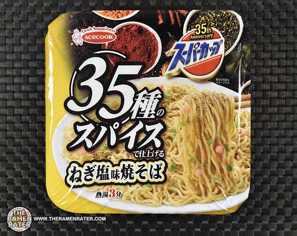 #4892: Acecook 35SHU Shiageru Negi-Shio Yakisoba - Japan