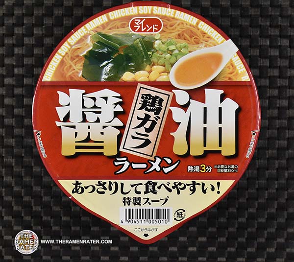 #4918: Daikoku Assari Torigara Shoyu Ramen - Japan - THE RAMEN RATER